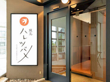 だれもが働きやすく、笑顔になれる職場を目指しています。
仕事の進め方やシフト調整など気軽にご相談ください!