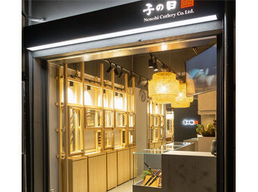 空調完備のきれいなショップ◎
Tシャツ・ジャケットのほか、
冬はあったかいダウンジャケットも貸与♪
従業員想いの会社です!