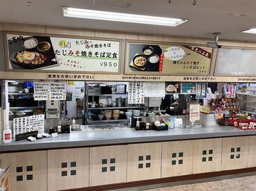 チームワーク抜群!気さくなスタッフが多いです♪
子育て中、家庭を持っている方もたくさんいるので理解があります◎