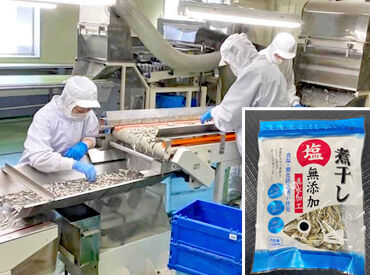 有限会社弥永商店　志免工場 食品工場の経験や年齢は問いません！
休憩室には冷蔵庫もあってしっかり休めます◎