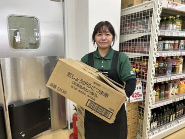 ▼社員登用制度もあり!
実はアルバイト・パートから正社員になった方も多数!
お気軽にお問い合わせくださいね◎