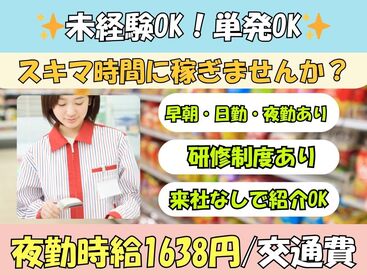 株式会社H4 難波オフィス / 大阪梅田＿接客_B〇 [040] あなたにピッタリのお仕事が見つかる♪
まずは登録だけも＼歓迎！／
少しでも気になる方はお気軽に★