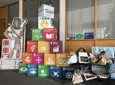 【未来を守るお仕事】環境に優しく、社会貢献もできちゃう！
子育てをしながらでも働きやすいのが魅力♪