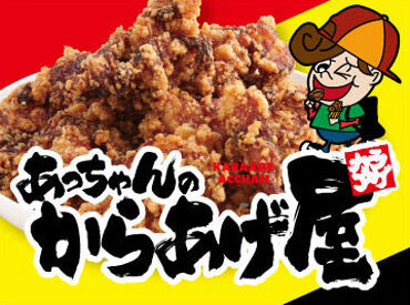 シフトも働き方も柔軟対応！
「この時間帯希望！」「こんな働き方でもOKですか？」など、
まずはお問合せだけでも大歓迎です♪