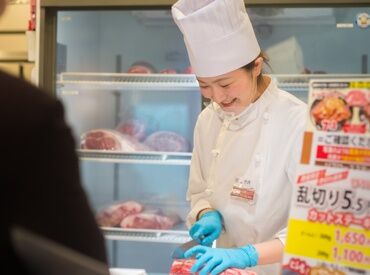 いきなりステーキ　イオンタウン姶良店 全国展開の「いきなりステーキ」で活躍しませんか？
接客方法などイチから研修でお伝えします！