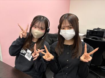 春の新生活応援バイト★
履歴書不要・週1OK・髪色ネイル自由！
未経験でも“時給1500円”スタートのコールセンター♪ 日払いOK