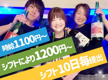 学生さんからフリーターさんまで
幅広く活躍中★
髪型・髪色おしゃれ自由♪
