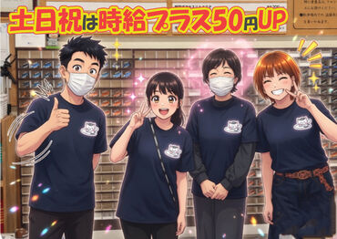 旭川高砂台 万葉の湯【002】 ほとんどの方が未経験スタート☆
勤務後は温泉でゆったり癒し時間に♪
食堂メニューも半額だから、働きながらお得に楽しめます！