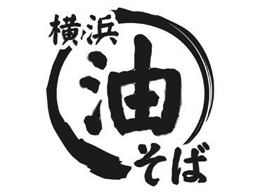 「学校終わりにサクッと」
「土日メインでガッツリ」etc…
あなたに合った働き方でOKです♪