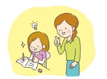 学習塾style ＼地域密着型の個別指導塾／
子供の成長を間近でサポート♪
わかりやすく説明するチカラが身につきます！