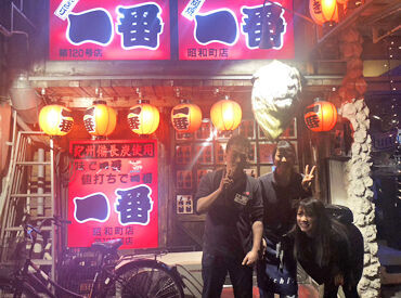 昭和町駅から徒歩1分♪学校・仕事帰りに働きやすい好立地！学生・フリーター・主婦さんまで幅広く活躍中◎