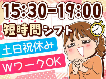 株式会社アスビック（北1条東8丁目2番18号） [こんな手厚いサポート、今までの職場ではなかったです…]
と活躍中STAFFから好評なんです♪
離職率の低い会社です★