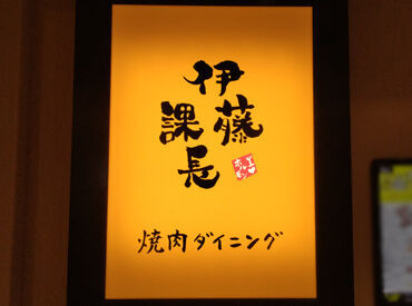 ＼イオンモール木更津店でスタッフ大募集／
学校帰りの学生さんも
家事と両立している主婦さんも活躍中♪