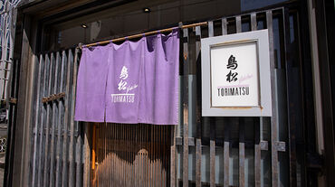 ≪絶品まかないが無料！≫
頑張った後のまかないは格別♪
食費の節約もできるから、
一人暮らしさんにはぴったり◎