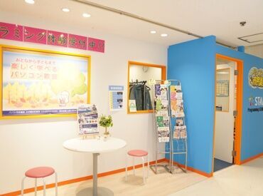 『先生、どうやったら動画見れますか？』
初めは研修をしながら、授業の準備やサポートからお任せします！