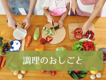 株式会社ホットスタッフ松阪　※勤務地：松阪市嬉野中川町 [250596690043] ホットスタッフはあなたのお仕事探しを全力サポート♪
「こんなお仕事ありますか？」という相談も大歓迎！