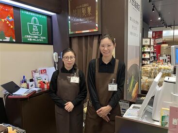 芥川製菓 池袋ショッピングパーク店 未経験OK！チョコレート販売STAFF♪
レジや包装などの接客をお任せ◎
