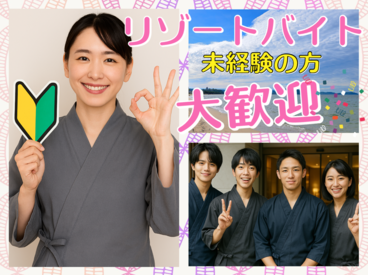 お給料の前払い・週払い制度あり！
「今月出費が…」なんてときでも心配ありません◎
お財布のピンチにもしっかり対応できます♪