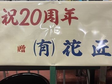 写真のようなお花のフラワースタンドにつけるカードを
出力してもらうお仕事がメインになります！
お花の知識や経験は不要です！