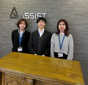 株式会社アシスト 