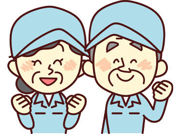 宝エステートサービス株式会社（勤務地：名古屋市西区二方町　グランドゥール二方） 無理なく働きたい方にぴったり★
平日メイン＆昼の4時間勤務だから、体に負担なく続けられます♪