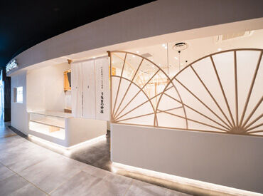 バイトから始めて、
社員にステップアップした方も多数★
【お客さまもスタッフも笑顔にする】の気持ちを大切にしています◎