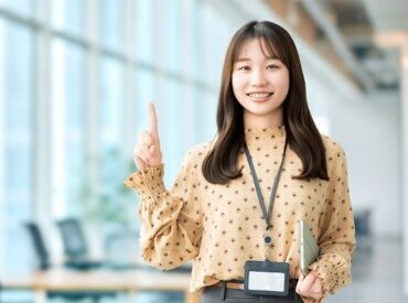 株式会社カインズスタッフ/KF15877GR ＊登録型派遣＊
まずはご希望のお仕事やスキルをヒアリング！
あなたにピッタリの職場をご紹介します♪
※画像はイメージ