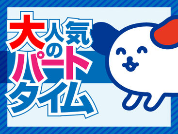 株式会社ホットスタッフ伊賀　※勤務地：伊賀市出後 [250794110048] ホットスタッフはあなたのお仕事探しを全力サポート♪
「こんなお仕事ありますか？」という相談も大歓迎！