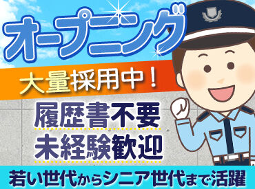 株式会社Sea.　※勤務地：大阪市西成区 【未経験さん大歓迎】丁寧な研修から始められるから安心！
大学生/フリーター/副業・Wワーク/シニアなど幅広く活躍中◎