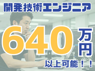 株式会社アルフア　M0000485 【宇都宮市】でのお仕事！