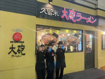 ≪プライベートも大切に出来る柔軟シフト!!!≫ライフスタイルに合わせて働いてくださいね☆