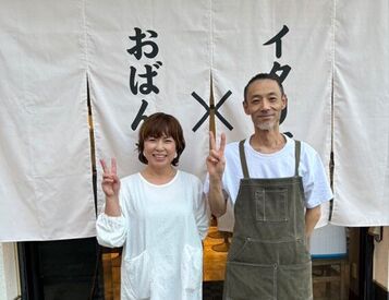 イタリアンとおばんざい　おとんとおかん 新狭山駅北口からスグ。通勤にも便利です。角地でとっても良い立地です。新店なので綺麗な環境で楽しく働くことができます♪