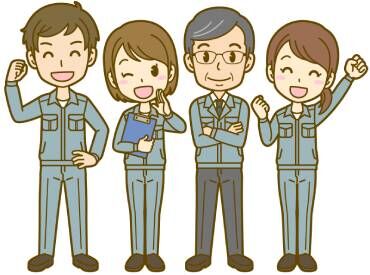 長期で働ける方、大歓迎！
夏期・年末年始休暇もあるので、
プライベートと両立しながら無理なく働けます◎
