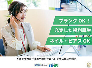 株式会社TMJ/31609 