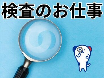 株式会社ホットスタッフ松阪　※勤務地：津市あのつ台 [250996690022] ホットスタッフはあなたのお仕事探しを全力サポート♪
「こんなお仕事ありますか？」という相談も大歓迎！