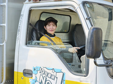 履歴書不要だから気軽に応募できます♪
「友達と一緒に応募したい」も大歓迎です★