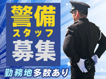 株式会社コアズ　※勤務地：ザ・ランドマーク名古屋栄 「ありがとう！」「ご苦労様です」とお声をいただけた時、特にやりがいを感じています◎