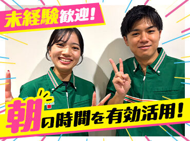 セブンｰイレブン中野新井薬師前駅北店 