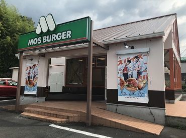 全国にファンを持つ、大人気のモスバーガー♪
私たちと一緒に、お客様に沢山の「おいしい！」を届けませんか？