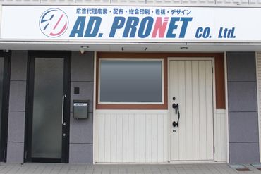 ≪バイト/パートデビュー歓迎!≫
しっかり周りのスタッフがサポートしてくれます♪
※画像はイメージ