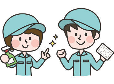 西鉄ビルマネージメント株式会社　※勤務地：ソラリアプラザ 人気のモクモク作業♪
「集中して進められる仕事がいい」
「接客は苦手…」
そんな方にピッタリ！