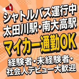 求人イメージ
