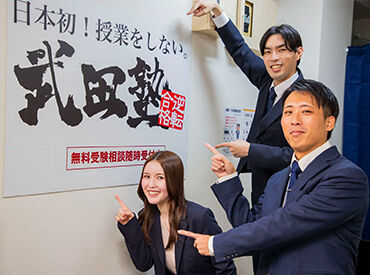 未経験でも安心のサポート体制！
まずは簡単なことから少しずつお任せしていきます。
オフィスデビューも大歓迎♪