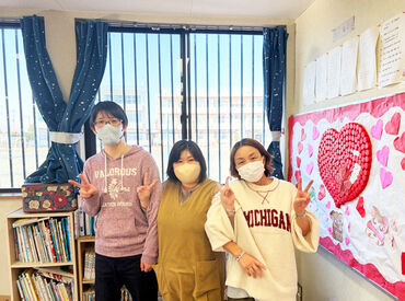 【特定非営利活動法人さいたま市学童保育の会】
子ども達の成長を実感できるお仕事♪
ご興味ある方は是非、お問合せ下さい。