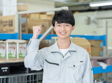 株式会社スター･トレーディング　新潟物流センター ＼20代正社員活躍中／
まずはバイトから始めて、「続けたい」と思ったら正社員を目指す！
そんな働き方もアリ◎