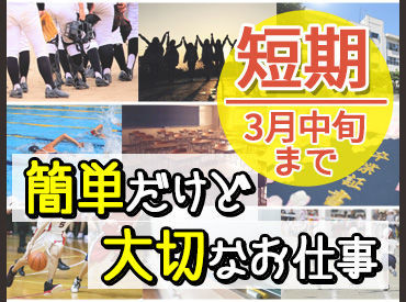 斎藤コロタイプ印刷株式会社 ＼経験は一切必要なし！／
モクモクと作業ができればOK!!
誰でも気軽にチャレンジできるお仕事です◎
※写真はイメージ