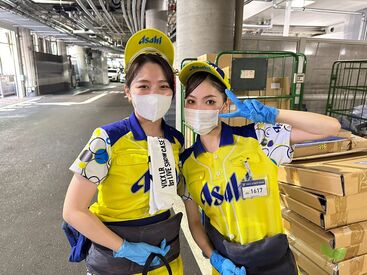 ビールだけでなく酎ハイやハイボールも◎
あなたの性格に合わせた商材をお任せします！