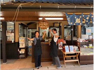 岩村もみじ屋 『一度食べたら忘れられない…』材料1つ1つにこだわり
全て手作りの自慢のもみじ饅頭★
働くやりがいが沢山の職場です♪