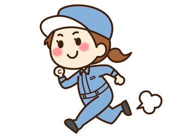 友達と一緒の応募も歓迎！
週1日だけの勤務も大歓迎ですので、
Wワーク先をお探しの方など、ぜひご応募ください♪