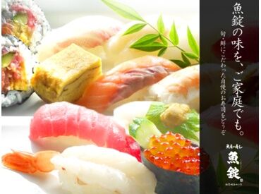 週2日から働けるのが嬉しいポイント★
家庭やプライベートとの両立も◎